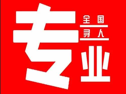 宜川侦探调查如何找到可靠的调查公司